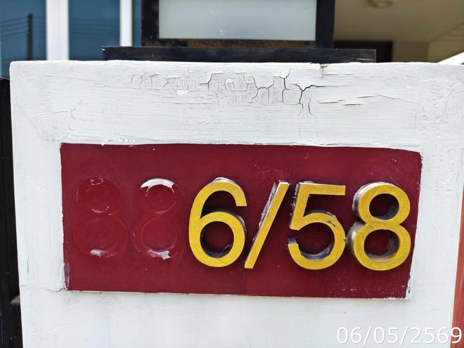 รูป บ้านเดี่ยว 56.3 ตร.วา อภิลาภแลนด์ นิคมพัฒนา ระยอง 2.3M - รูปที่ 11/25