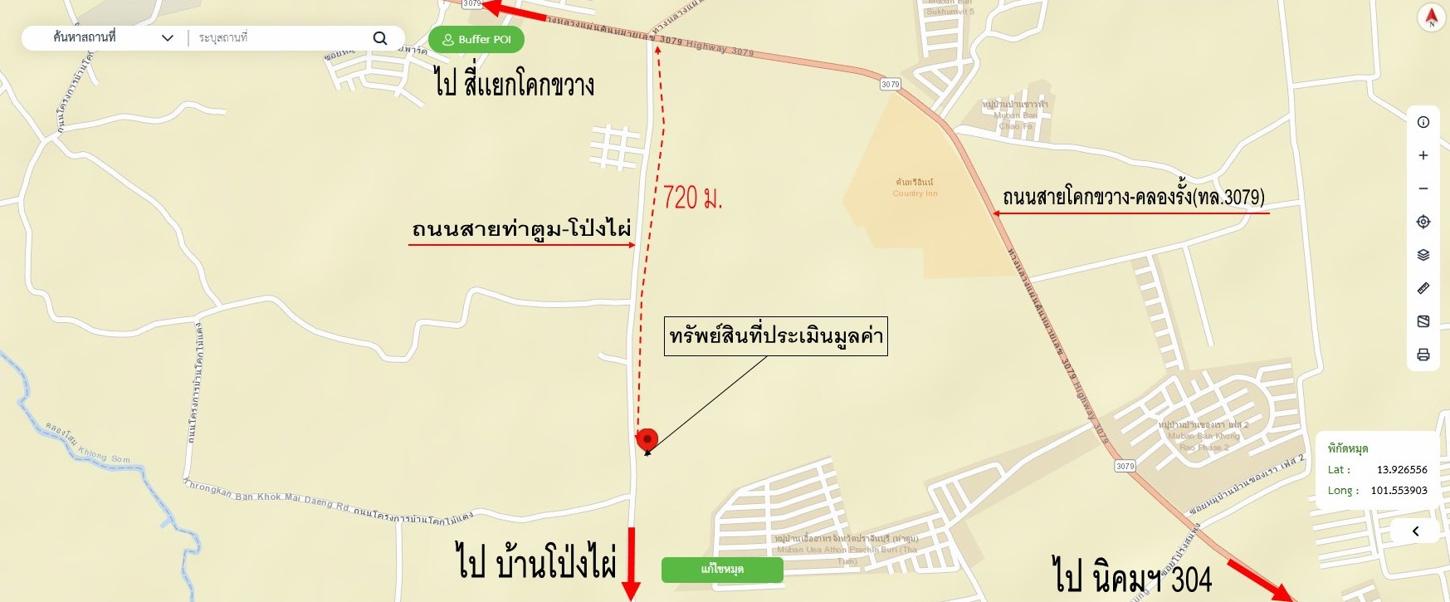 รูป อาคารโรงงาน 1385 ตร.วา ศรีมหาโพธิ ปราจีนบุรี 20.1M - รูปที่ 30/31