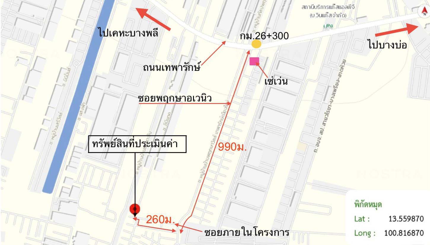picture HOME 47 Sq.w. Bang Bo Samut Prakarn for 3.6M - 49/49
