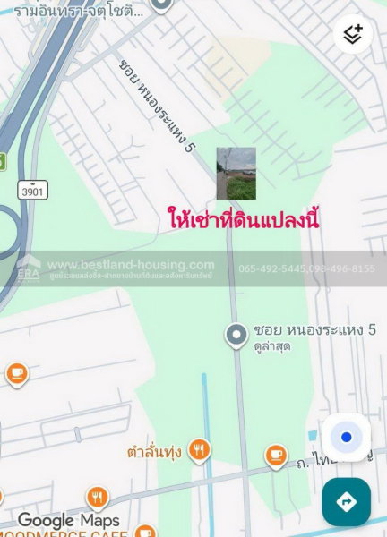 รูป ให้เช่าที่ดินแปลงใหญ่ 1-5 ไร่ ซ.หนองระแหง5 คลองสามวา ใกล้ทางด่วนจตุโชติ - รูปที่ 27/28