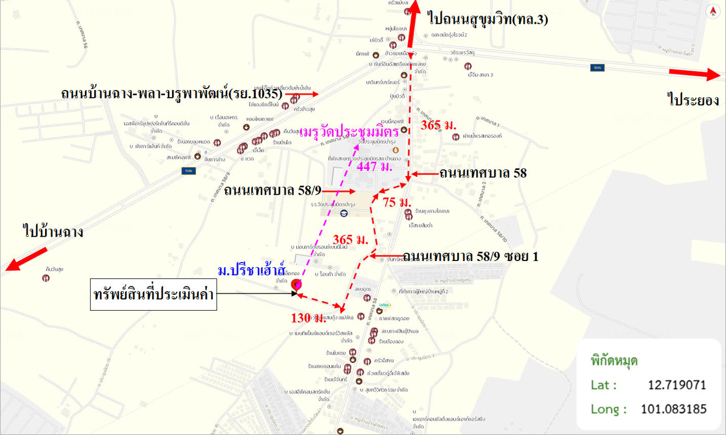 รูป ทาวน์เฮ้าส์ 29.7 ตร.วา ปรีชาเฮ้าส์ บ้านฉาง ระยอง 1.1M - รูปที่ 24/25