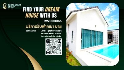 เช่าบ้านเดี่ยว เทศบาลตำบลดอนแก้ว : ปล่อยเช่า Pool Villa ส่วนตัว โซนหางดง–บ้านถวาย เชียงใหม่ ตกแต่งเฟอร์นิเจอร์ครบ พร้อมเข้าอยู่ ใกล้กาดฝรั่ง-RW008045
