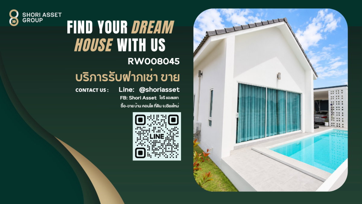 รูป ปล่อยเช่า Pool Villa ส่วนตัว โซนหางดง–บ้านถวาย เชียงใหม่ ตกแต่งเฟอร์นิเจอร์ครบ พร้อมเข้าอยู่ ใกล้กาดฝรั่ง-RW008045 - รูปที่ 1/16