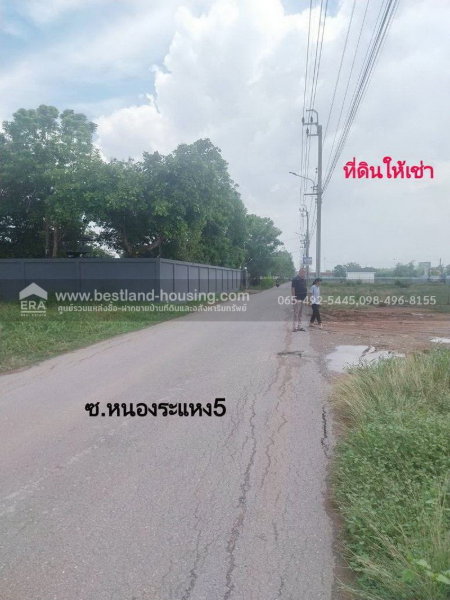 รูป ให้เช่าที่ดินแปลงใหญ่ 1-5 ไร่ ซ.หนองระแหง5 คลองสามวา ใกล้ทางด่วนจตุโชติ - รูปที่ 17/28