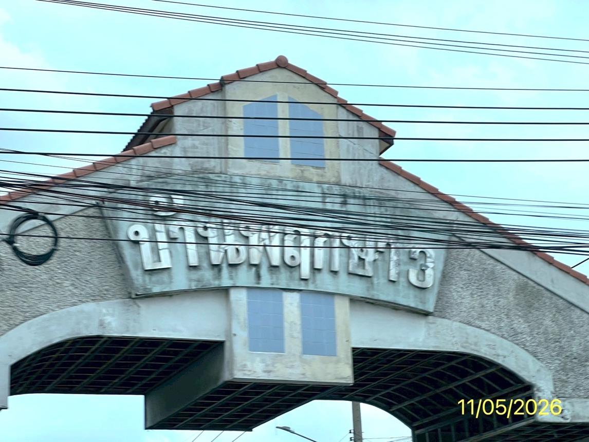 รูป ทาวน์เฮ้าส์ 18 ตร.วา บ้านพฤกษา 3 บางบัวทอง นนทบุรี 982,000 - รูปที่ 25/29