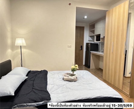 Condo for Rent at The Livin Ramkhamhaeng (N6906003) ID Line : @condothai