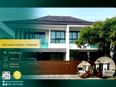 บ้านเดี่ยวให้เช่า : AB06032 - Blue Lagoon 2 Bangna - Wongwaen : MegaBangna 