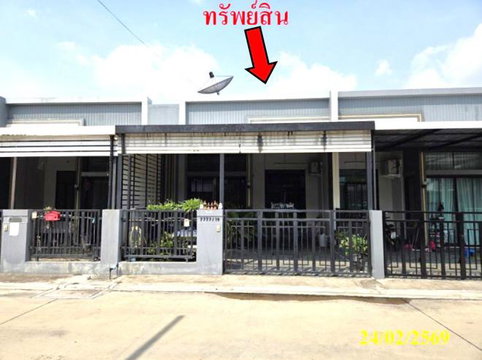 TOWN HOUSE 24 Sq.w. Pluak Daeng Rayong for 1.5M