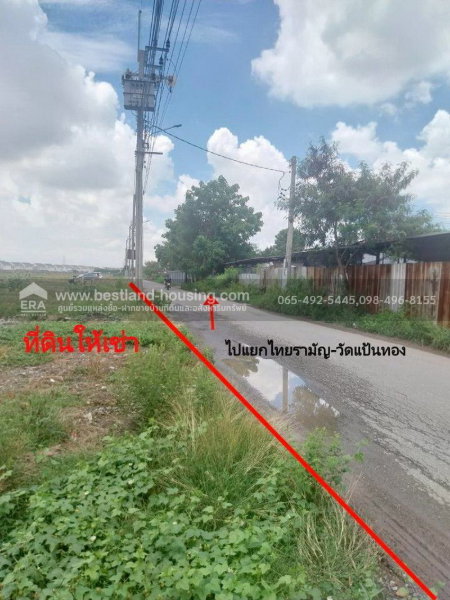 รูป ให้เช่าที่ดินแปลงใหญ่ 1-5 ไร่ ซ.หนองระแหง5 คลองสามวา ใกล้ทางด่วนจตุโชติ - รูปที่ 10/28