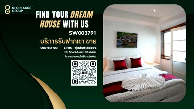 กิจการ เมืองเชียงใหม่ เชียงใหม่ : ขายโรงแรมทำเลทอง ย่านคูเมืองชั้นใน เชียงใหม่ 4 ชั้น มีใบอนุญาตประกอบกิจการโรงแรม ใกล้ประตูช้างเผือก -SW003642 