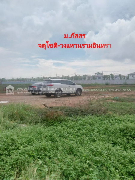 รูป ให้เช่าที่ดินแปลงใหญ่ 1-5 ไร่ ซ.หนองระแหง5 คลองสามวา ใกล้ทางด่วนจตุโชติ - รูปที่ 14/28