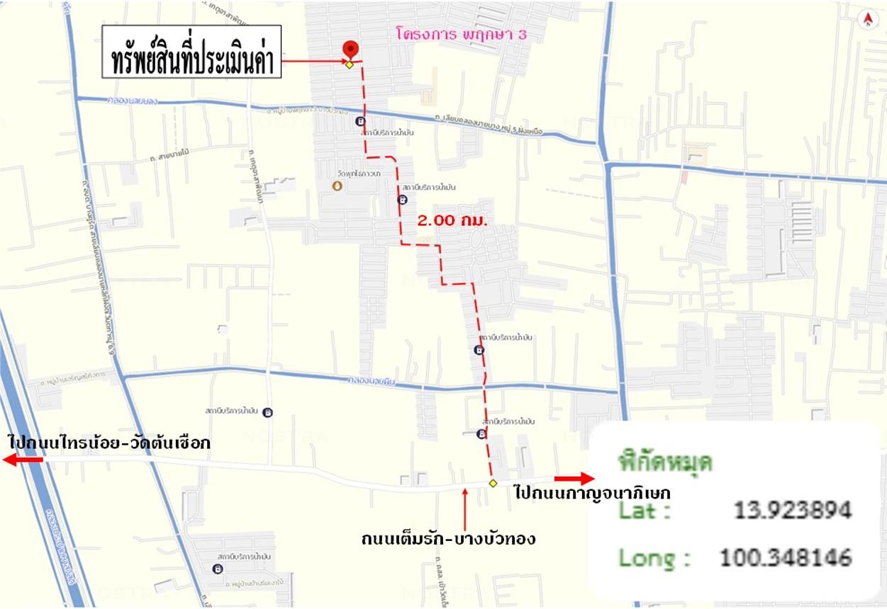 รูป ทาวน์เฮ้าส์ 18 ตร.วา บ้านพฤกษา 3 บางบัวทอง นนทบุรี 1.2M - รูปที่ 34/35