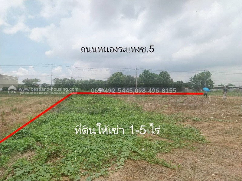 รูป ให้เช่าที่ดินแปลงใหญ่ 1-5 ไร่ ซ.หนองระแหง5 คลองสามวา ใกล้ทางด่วนจตุโชติ - รูปที่ 2/28