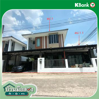 picture HOME 45.4 Sq.w. Phan Thong Chonburi for 4.4M - 17/19