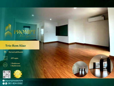 บ้านเดี่ยวให้เช่า : ST14003 - Trio Rom Klao : Suvarnabhumi 