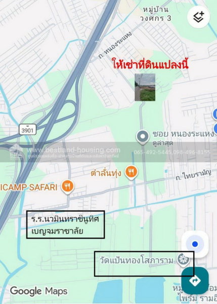 รูป ให้เช่าที่ดินแปลงใหญ่ 1-5 ไร่ ซ.หนองระแหง5 คลองสามวา ใกล้ทางด่วนจตุโชติ - รูปที่ 26/28
