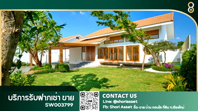 Houses for sale Hang Dong Post Office : For sale: Newly built Japanese, Muji, Minimalist style house in San Phak Wan, Hang Dong, Chiang Mai. SW003799