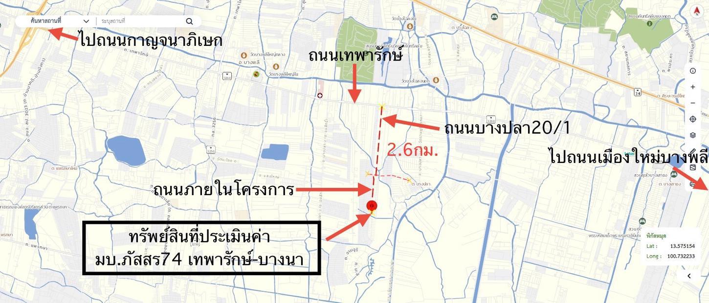 รูป บ้านเดี่ยว 62.1 ตร.วา ภัสสร 74 เทพารักษ์-บางนา บางพลี สมุทรปราการ 5.1M - รูปที่ 56/57