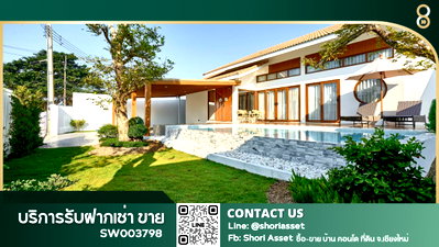 Houses for sale Hang Dong Post Office : New house for sale, Japanese Muji Minimalist style, San Phak Wan, Hang Dong, Chiang Mai. - SW003798 