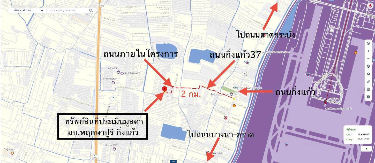 รูป บ้านเดี่ยว 50.7 ตร.วา พฤกษาปูริ  กิ่งแก้ว 37 บางพลี สมุทรปราการ 3.2M - รูปที่ 49/49