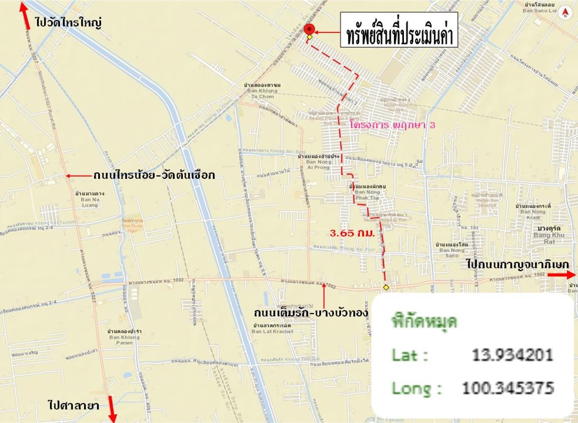 รูป ทาวน์เฮ้าส์ 18 ตร.วา บ้านพฤกษา 3 บางบัวทอง นนทบุรี 982,000 - รูปที่ 29/29