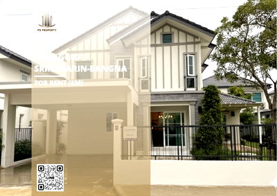 บ้านเดี่ยวให้เช่า : บ้านเดี่ยวให้เช่า 🔥 Villaggio 3 Srinakarin-Bangna 🔥 4 ห้องนอน 3 ห้องน้ำ เฟอร์นิเจอร์ และ เครื่องใช้ไฟฟ้าครบ 