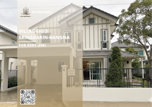 บ้านเดี่ยวให้เช่า 🔥 Villaggio 3 Srinakarin-Bangna 🔥 4 ห้องนอน 3 ห้องน้ำ เฟอร์นิเจอร์ และ เครื่องใช้ไฟฟ้าครบ