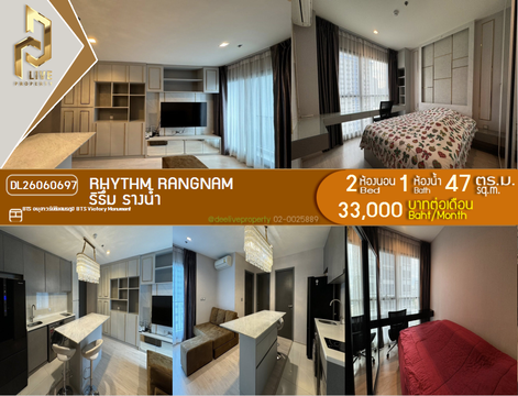 DL26060697 Condo for rent, Rhythm Rangnam near BTS Victory Monument, ready to move in, call urgently 0653619502 LineID @952jdxxk