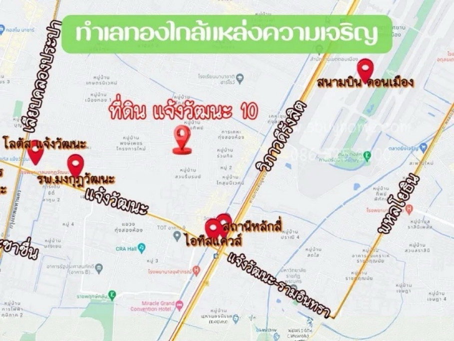 รูป ที่ดินแจ้งวัฒนะ 10 แยก 9-1 (ซ. เปาอินทร์) ตลาดบางเขน เขตหลักสี่ ทำเลดี เดินทางสะดวก เหมาะสำหรับสร้างบ้าน - รูปที่ 7/9