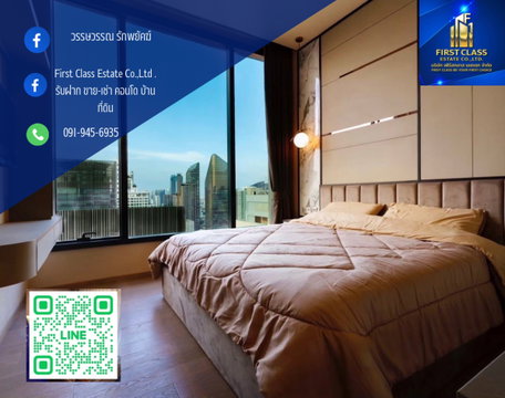 ✨ให้เช่าห้องพักสวยหรูใจกลางเมือง ติดถนนอโศก The Esse Asoke🛋️