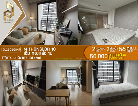DL26060849 Condo for rent, M Thonglor 10 near BTS Ekkamai, ready to move in, call urgently 0614453194 LineID @952jdxxk