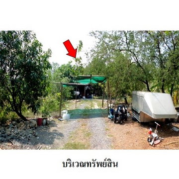 FOR SALE  LAND PROPERTY  6424000 BAHT.