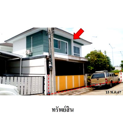 บ้านเดี่ยว เมืองสมุทรปราการ สมุทรปราการ : ZTL0146 ขายบ้านแฝด โครงการ เดอะทรัสต์ ตำบล แพรกษา อำเภอ เมืองสมุทรปราการ จังหวัด สมุทรปราการ