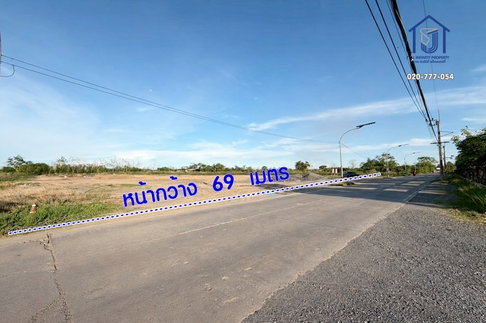 ขายที่ดินถมแล้ว 6 ไร่ 1 งาน 33 ตร.ว. ถนนรังสิต-นครนายก คลอง 8 หนองเสือ ปทุมธานี