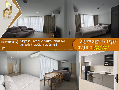 DL26060819 Condo for rent, Skyrise Avenue Sukhumvit 64 near BTS Punnawithi, ready to move in, call urgently 0638692663 LineID @952jdxxk