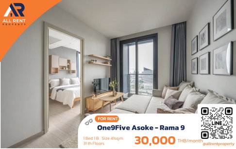 🔥 One9Five Asoke - Rama 9 ห้องใหญ่ชั้นสูง ใจกลาง New CBD เพียง 30,000 บาท ✨ 1 ห้องนอน 43 ตร.ม. อาคาร A ชั้น 31 วิวเมืองสวย พร้อมเข้าอยู่