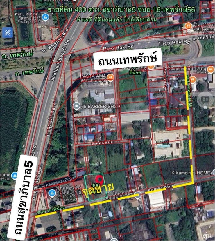 รูป ขายที่ดินรามอินทรา /เทพรักษ์ หลังร้านสุกี้ตี๋น้อย จูล0863377287 - รูปที่ 4/4
