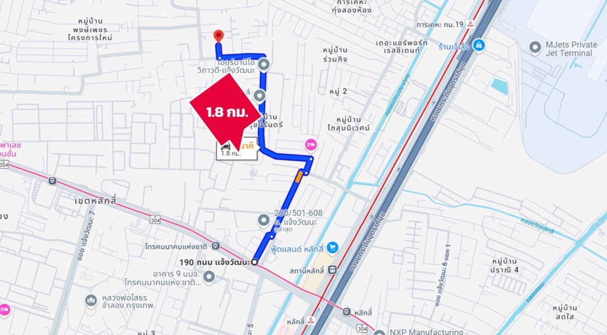 รูป ที่ดินแจ้งวัฒนะ 10 แยก 9-1 (ซ. เปาอินทร์) ตลาดบางเขน เขตหลักสี่ ทำเลดี เดินทางสะดวก เหมาะสำหรับสร้างบ้าน - รูปที่ 5/9