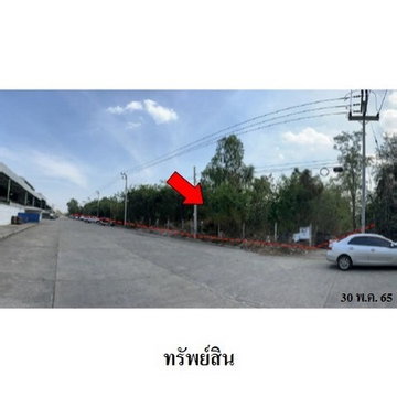 Z1T2428 ขายที่ดิน โครงการ บิ๊กแลนด์ แฟคตอรี่ ตำบล คลองหนึ่ง อำเภอ คลองหลวง จังหวัด ปทุมธานี