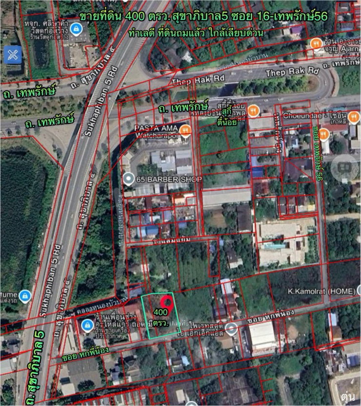 รูป ขายที่ดินรามอินทรา /เทพรักษ์ หลังร้านสุกี้ตี๋น้อย จูล0863377287 - รูปที่ 3/4