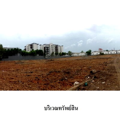 Land for sale ์Navanakorn : FOR SALE  LAND PROPERTY  188310000 BAHT.