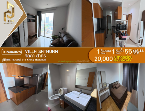 DL26060694 ให้เช่าคอนโด วิลล่า สาทร (Villa Sathorn) ใกล้ BTS กรุงธนบุรี พร้อมเข้าอยู่ โทรด่วน 0614453194 LineID @952jdxxk