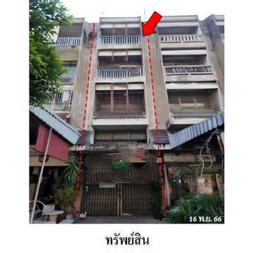 Z4T0271 ขายอาคารพานิชย์ โครงการ ฤดีมาศ ตำบล สำโรงเหนือ อำเภอ เมืองสมุทรปราการ จังหวัด สมุทรปราการ