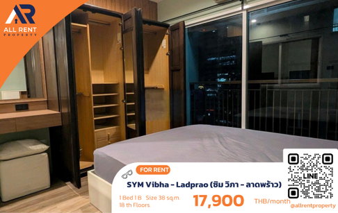 🔥 SYM Vibha - Ladprao ห้องใหญ่ชั้นสูง เพียง 17,900 บาท ✨ 1 ห้องนอน 38 ตร.ม. ชั้น 18 วิวเมืองสวย ใกล้ MRT และ Central Ladprao พร้อมเข้าอยู่
