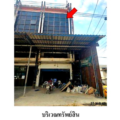 อาคารพาณิชย์ สมุทรปราการ : ZSL0144 ขายอาคารพานิชย์ ตำบล บางแก้ว อำเภอ บางพลี จังหวัด สมุทรปราการ