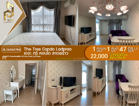 DL26060784 ให้เช่าคอนโด เดอะ ทรี คอนโด ลาดพร้าว (The Tree Condo Ladprao) ใกล้ BTS ห้าแยกลาดพร้าว พร้อมเข้าอยู่ โทรด่วน 0614453194 LineID @952jdxxk