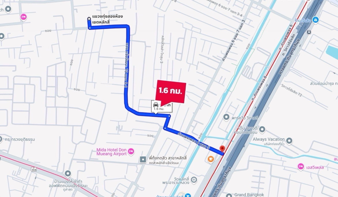 รูป ที่ดินแจ้งวัฒนะ 10 แยก 9-1 (ซ. เปาอินทร์) ตลาดบางเขน เขตหลักสี่ ทำเลดี เดินทางสะดวก เหมาะสำหรับสร้างบ้าน - รูปที่ 8/9