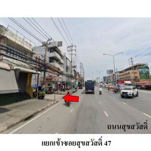 รูป Z3A1531 ขายโรงงาน หมู่ 9 ตำบล บางครุ อำเภอ พระประแดง จังหวัด สมุทรปราการ - รูปที่ 8/8