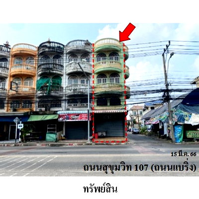 อาคารพาณิชย์ วิทยาลัยพณิชยการบางนา : Z3A1658 ขายอาคารพานิชย์ ตำบล สำโรงเหนือ อำเภอ เมืองสมุทรปราการ จังหวัด สมุทรปราการ