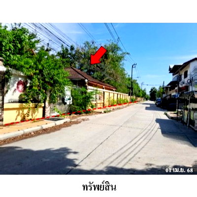 สำนักงาน สมุทรปราการ : Z8Z5646 ขายสำนักงาน ตำบล บางแก้ว อำเภอ บางพลี จังหวัด สมุทรปราการ